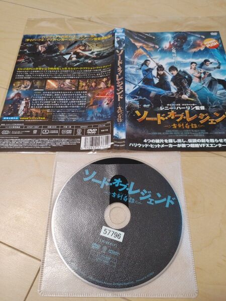 中国映画ドラマ ソード・オブ・レジェンド レンタル落ち DVD