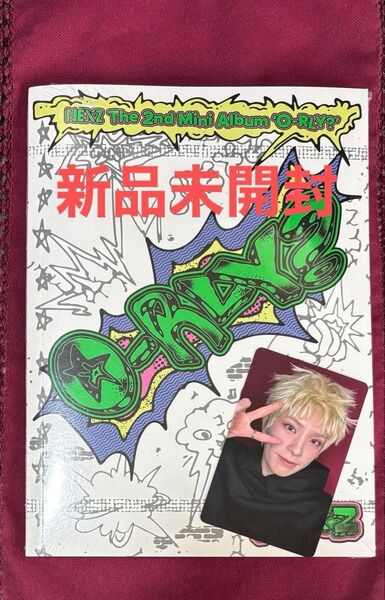 NEXZ O-RLY? O-ver 新品未開封 ラキドロ ユウキトレカ付き