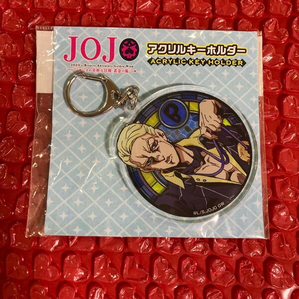 ジョジョの奇妙な冒険 第5部 黄金の風 プロシュート アクリルキーホルダー