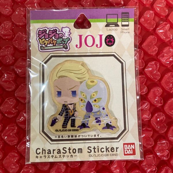 ジョジョのピタパタポップ キャラスタムステッカー プロシュート