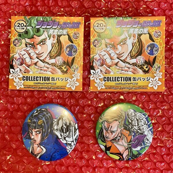 ジョジョの奇妙な冒険 ジョジョ展 缶バッジ ブチャラティ プロシュート