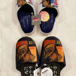 ジョジョの奇妙な冒険 空条承太郎 スリッパ 2セット