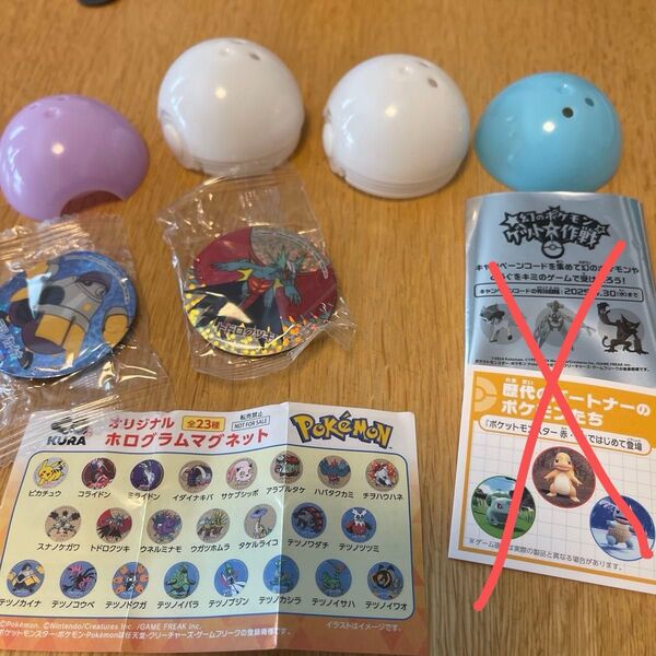 くら寿司 ビッくらポン ホログラムマグネット 2種
