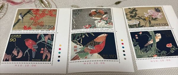 国際文通週間記念切手 1998年 未使用