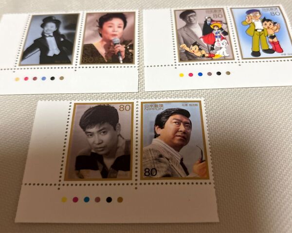 石原裕次郎 手塚治虫 美空ひばり 記念切手