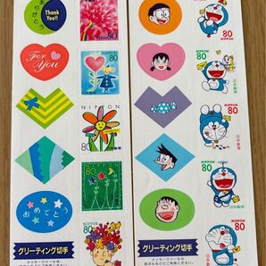 グリーティング切手 ドラえもん ありがとう 切手シート