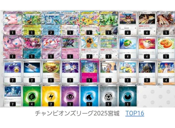CL宮城 テラスタルバレットデッキ ポケモンカード