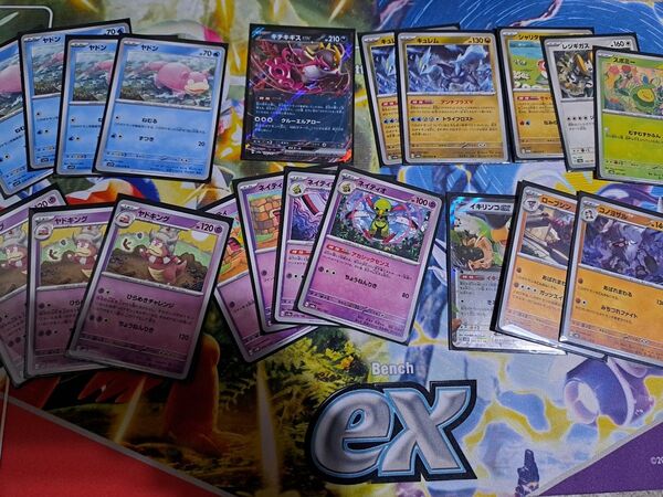 シティリーグ優勝 ヤドキングデッキ ひろめきチャレンジ ロケット団の栄光環境 ポケモンカード ポケカ