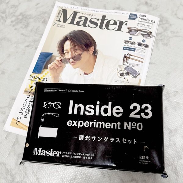 MonoMaster 7月号 SPECIAL 増刊号 付録付き 調光サングラ モノマスター 雑誌 亀梨和也