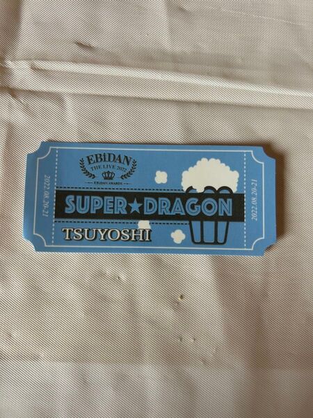 SUPER★DRAGON ステッカー