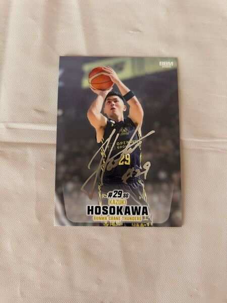 Bリーグ BBMカード 群馬クレインサンダーズ 細川一輝
