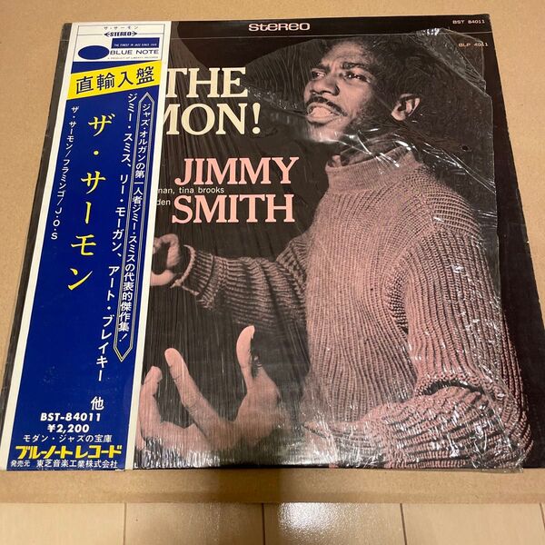 ジミー・スミス レコード ザ・サーモン BLUE NOTE BST-84011