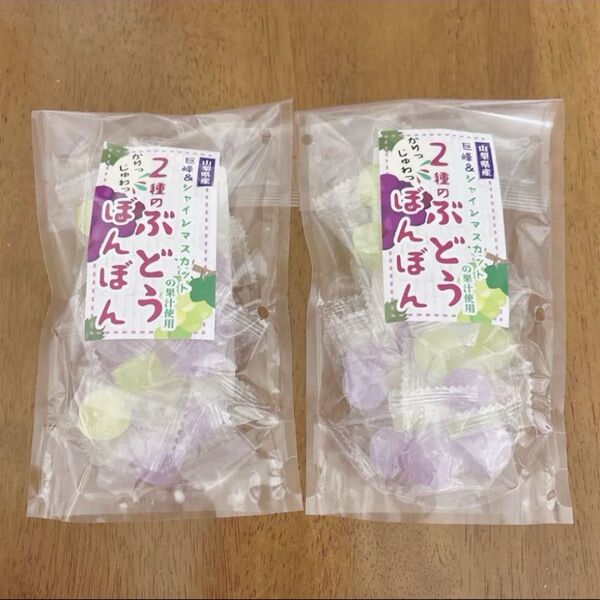 八雲製菓「2種のぶどうぼんぼん」2袋 巨峰&シャインマスカットボンボン