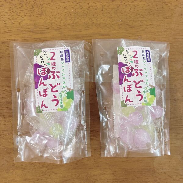 八雲製菓「2種のぶどうぼんぼん」2袋 巨峰&シャインマスカットボンボン