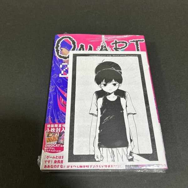 OMORI 2 喜久屋書店特典メッセージペーパー付き