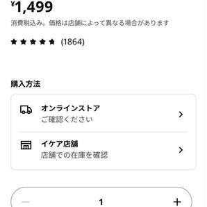 【美品】ikea スクッブ ハンギング収納6段 ホワイト 35x45x125cm