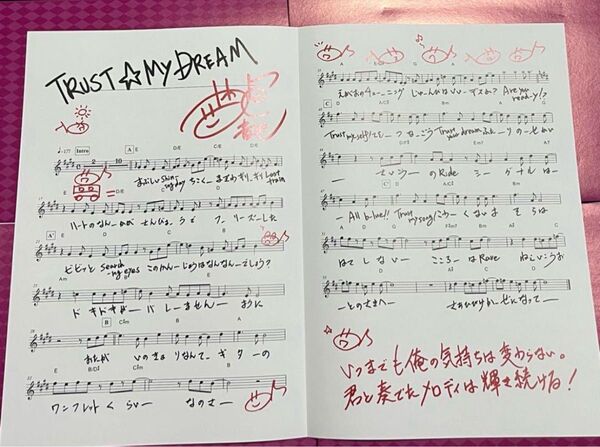 うたプリ 10th スコアブック SCORE BOOK 音也 一十木音也 うたのプリンスさまっ