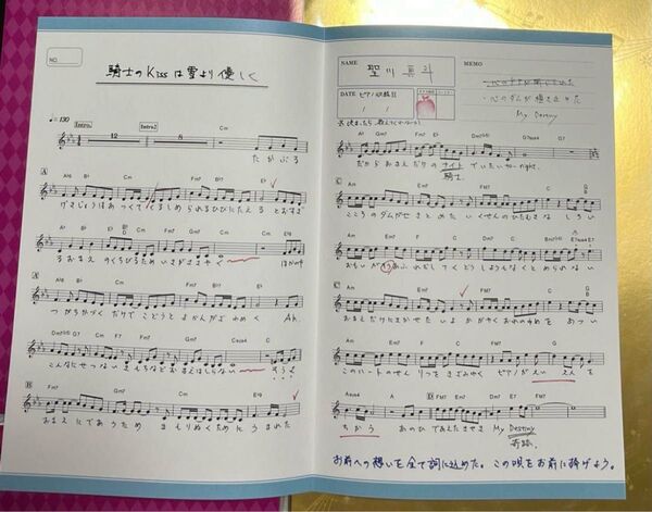 うたプリ スコアブック SCORE BOOK 真斗 聖川真斗 うたのプリンスさまっ