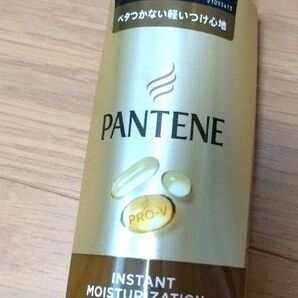 パンテーン トリートメント ウォーター 200ml 瞬間うるおい補給