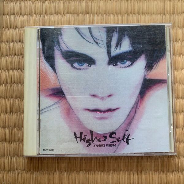 氷室京介 Higher Self CD アルバム