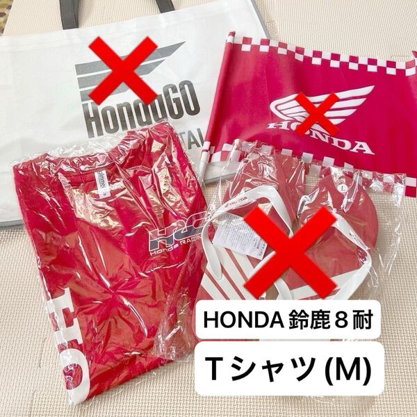 2024年 鈴鹿8耐 ホンダ応援グッズ Tシャツ M