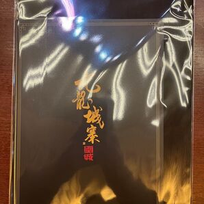 【新品】映画パンフレット トワイライト・ウォリアーズ 決戦!九龍城砦