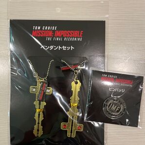 ミッション インポッシブル ファイナル・レコニング ペンダントセット ピンバッジ