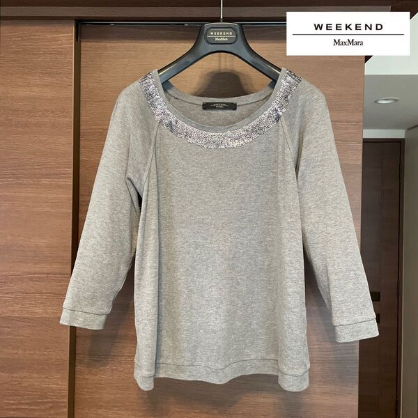 ☆WEEKEND MaxMara ウィークエンドマックスマーラ スパンコール カットソー『S』☆