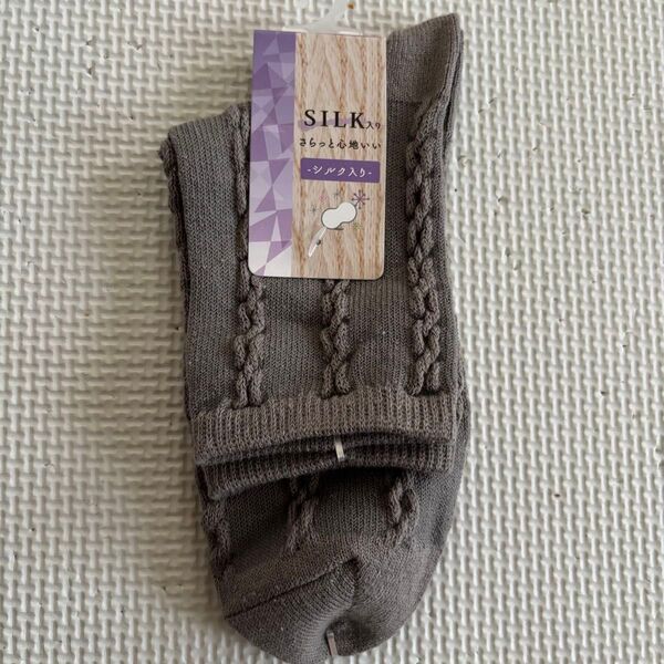 SILK入り さらっとこ心地いい シルク入り 綿 グレー 23〜25cm 靴下
