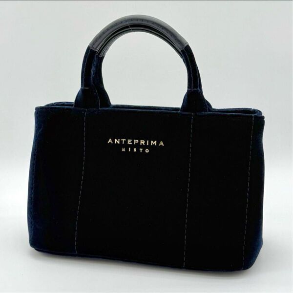 【美品】ANTEPRIMA MIST ハンドバッグ ミニトートバッグ 紺色