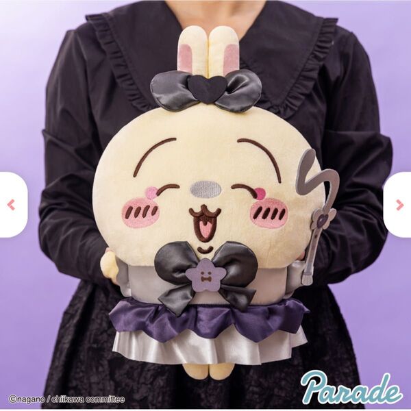 ちいかわ 超まじかるちいかわ 悪いバージョンだBIGぬいぐるみ うさぎ