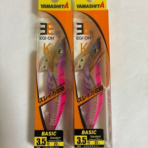 ヤマシタ エギ王 K 3.5号 ムラムラチェリー 2本セット