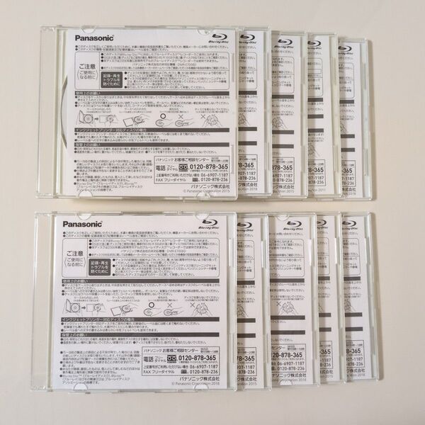 【中古】Panasonic BD-RE DL 50GB 1-2x 繰り返し録画用 10枚セット ブルーレイディスク