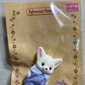シルバニア シルバニアパーク フェネックの赤ちゃん
