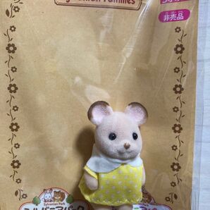 シルバニア シルバニアパーク どんぐりネズミの赤ちゃん