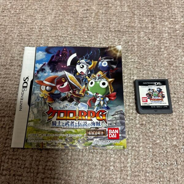 【DS】ケロロRPG 騎士と武者と伝説の海賊