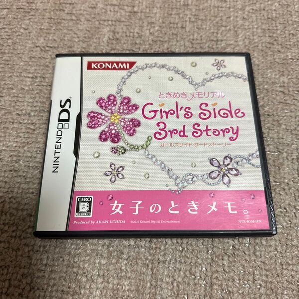 【DS】ときめきメモリアル Girl’s Side 3rd Story