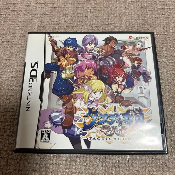 【DS】タクティカルギルド