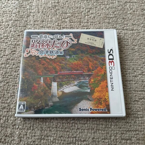 【3DS】 鉄道にっぽん! 路線たび 会津鉄道編