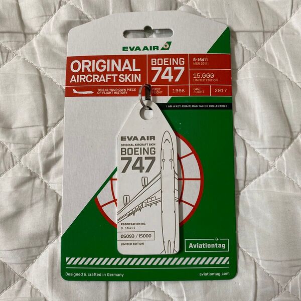 (新品未使用) Aviationtag エバー航空 B747-400 B-16411