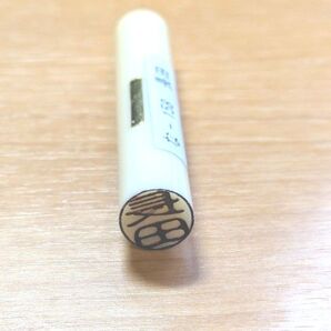 送料無料★スピード配送】印鑑 長田 #スタンプ #認印 #おさだ #ながた #オサダ #ナガタ #銀行印