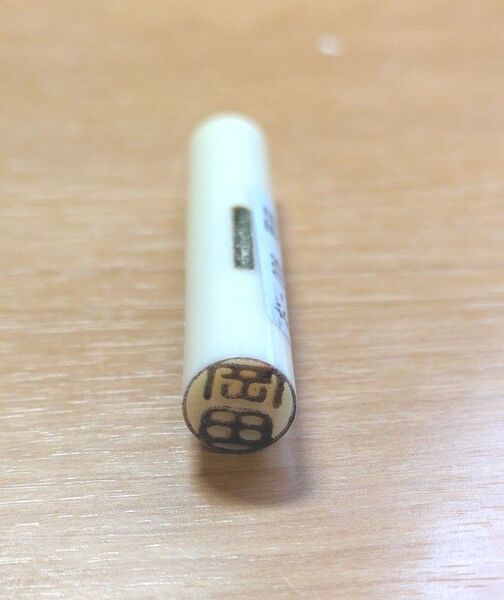 送料無料★スピード配送】印鑑 岡田 #スタンプ #おかだ #オカダ #認印 #シャチハタ #銀行印