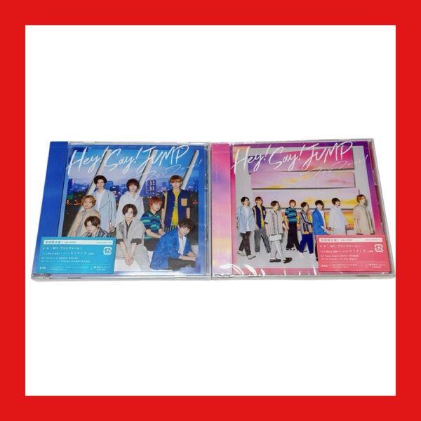 【新品・初回限定盤・セット】Hey! Say! JUMP ファンファーレ!