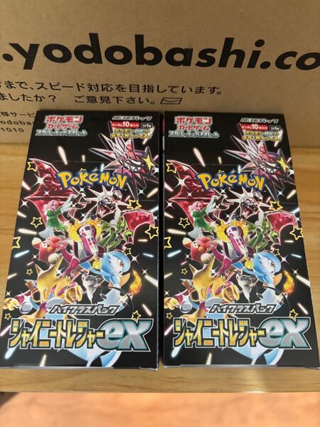 シャイニートレジャーex ペリペリ有 シュリンクなし 2BOX ポケモンカードゲーム