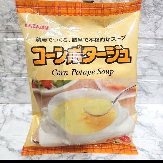 即購入可 かんてんぱぱ コーンポタージュ 即席スープ8袋入り 寒天