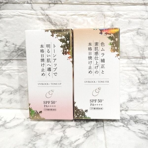 即購入可 KuSu クス 日焼け止めクリームPro PP Pro 化粧下地