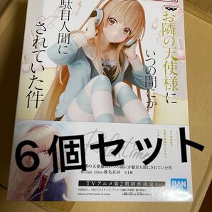 椎名真昼 フィギュア Relax time お隣の天使様にいつの間にか駄目人間にされていた件