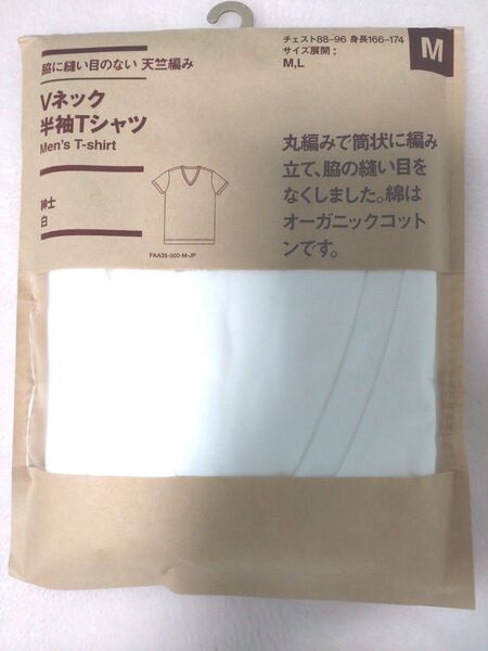 無印良品 無印 Vネック半袖Tシャツ メンズ M ホワイト 未開封