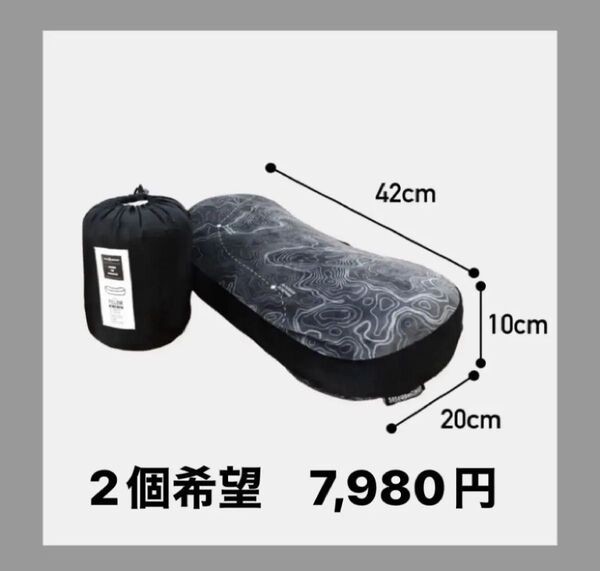 5050WORKSHOP パッカブルピロー ハード 枕 PACKABLE PILLOW HARD TR033-4339