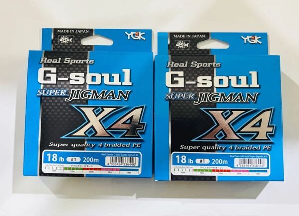 YGKよつあみ スーパージグマンX4 1号 200m 18lb 2個セット PEライン